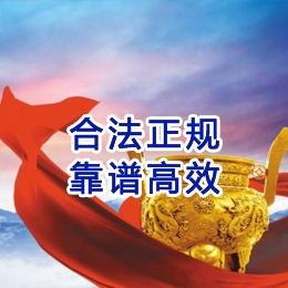 福泉讨账公司