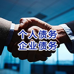 福泉追债公司