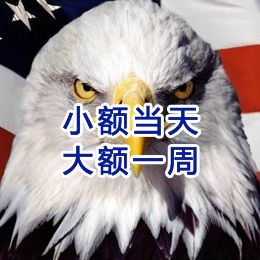 福泉要账公司